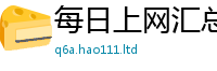 2025新澳门免费传真靠2025新澳门天天精准大全谜语
